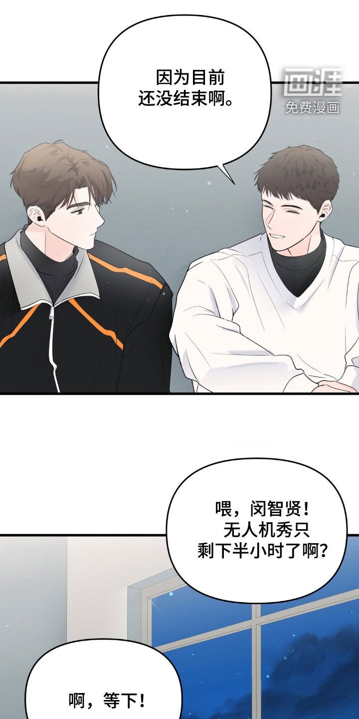第59章：打算去考大学