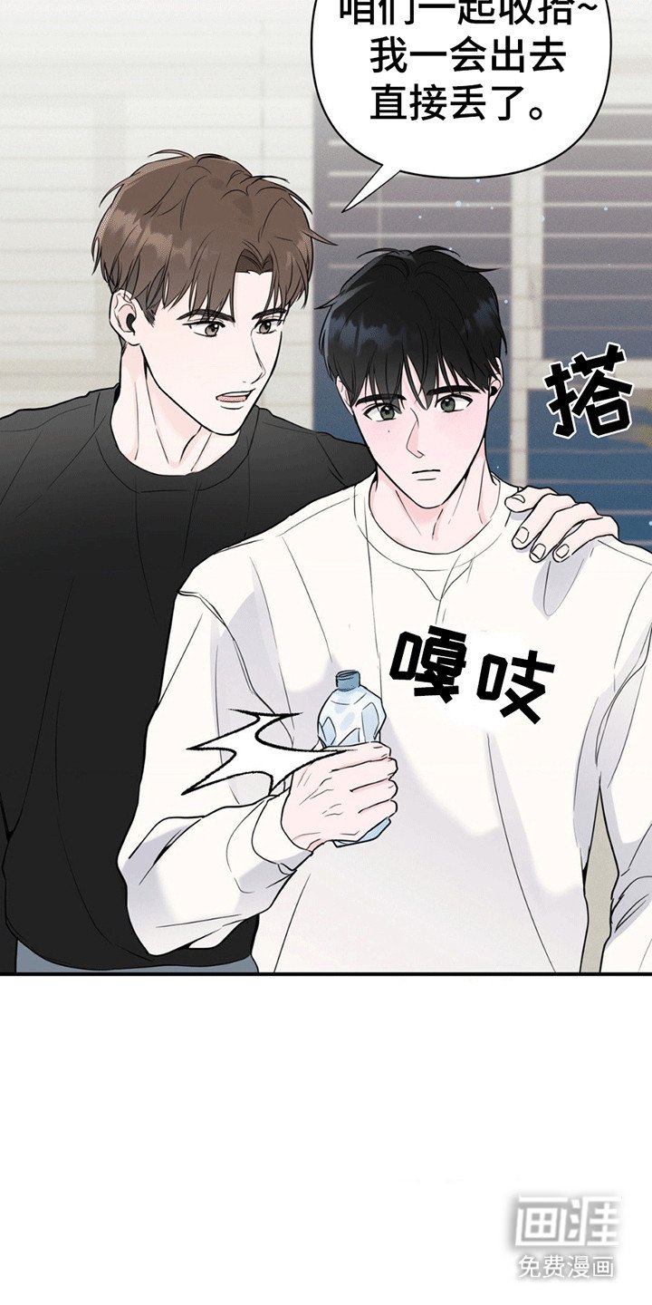 第6章：过夜