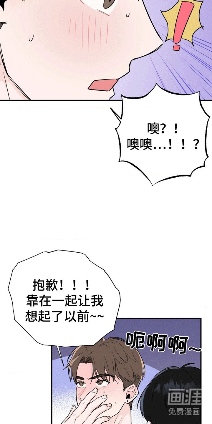第6章：过夜