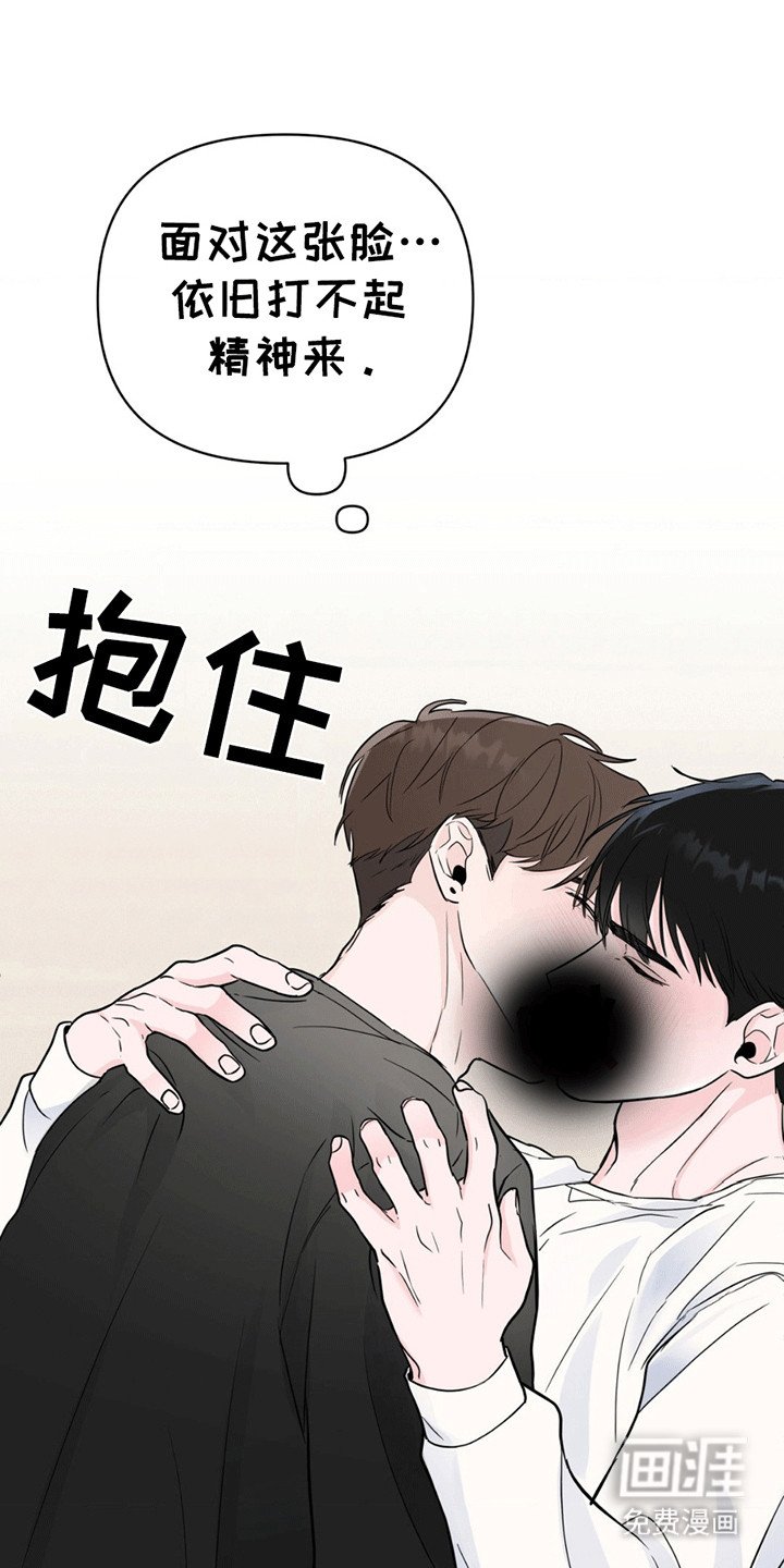 第6章：过夜