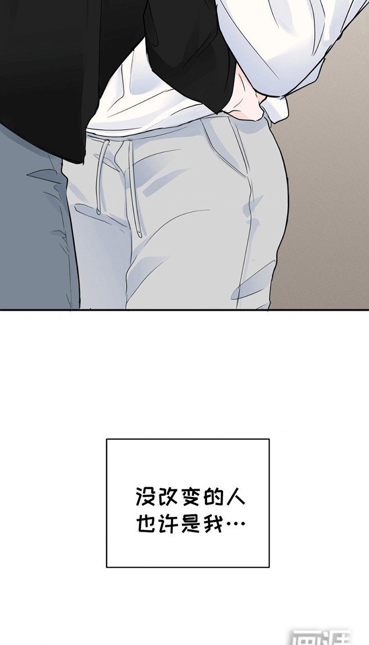 第6章：过夜