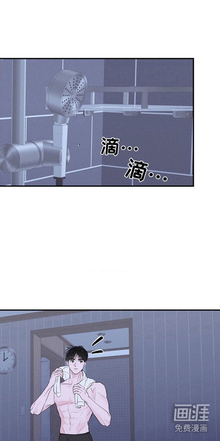 第6章：过夜