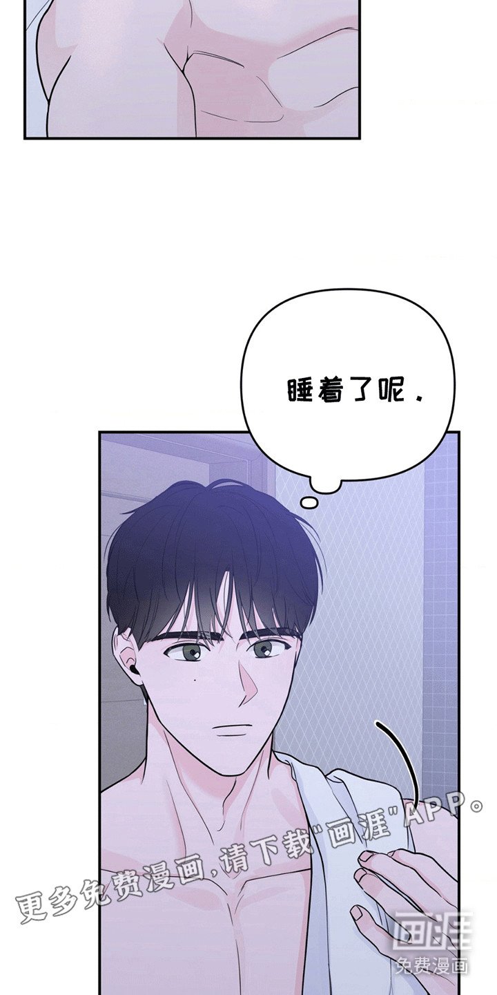第6章：过夜