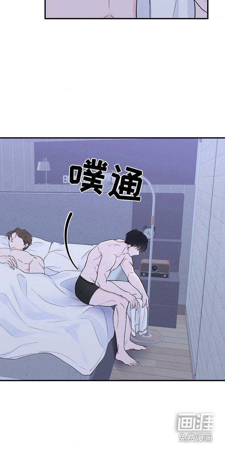 第6章：过夜