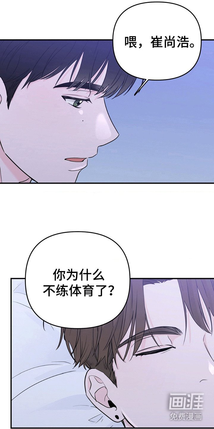 第6章：过夜