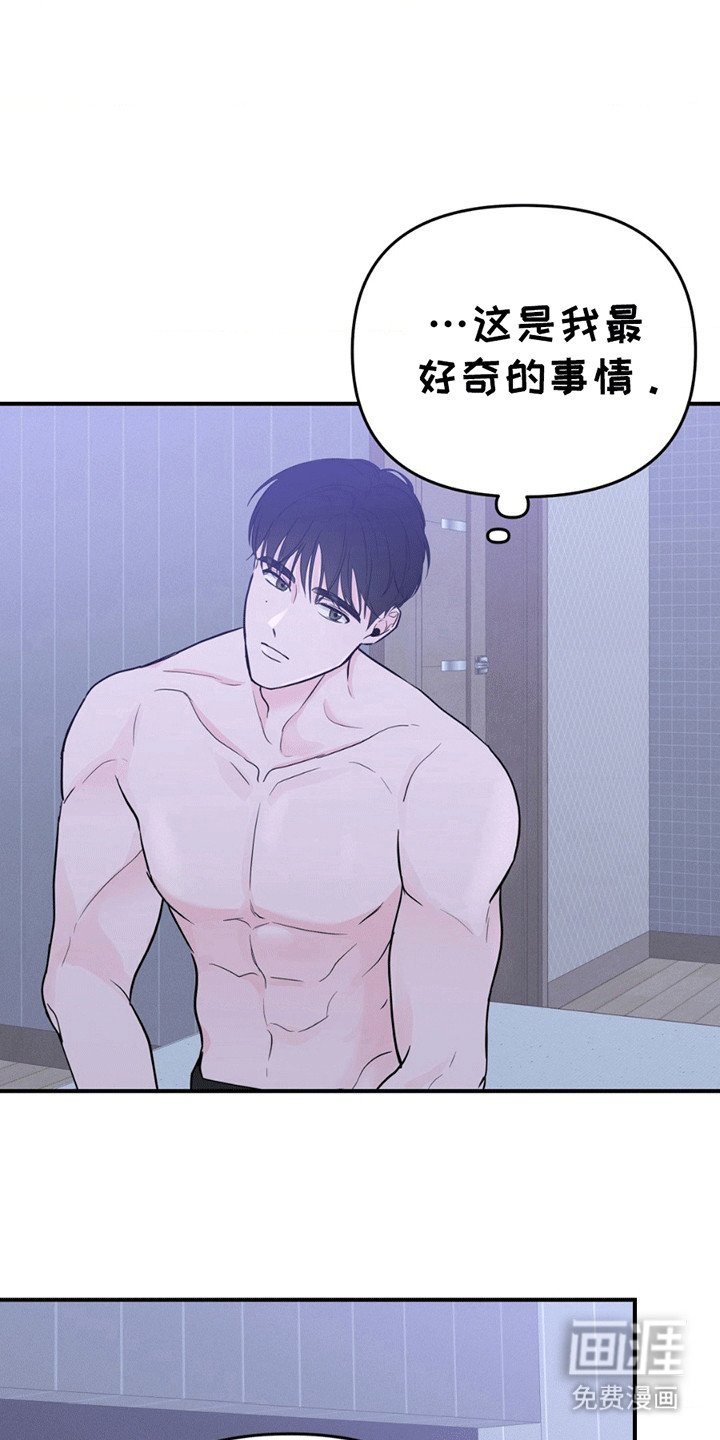 第6章：过夜