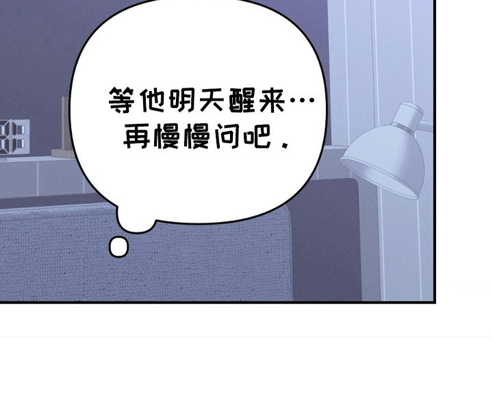 第6章：过夜