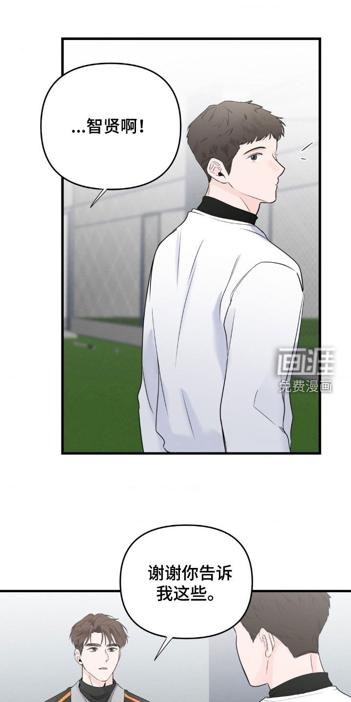第60章：大人真可怕
