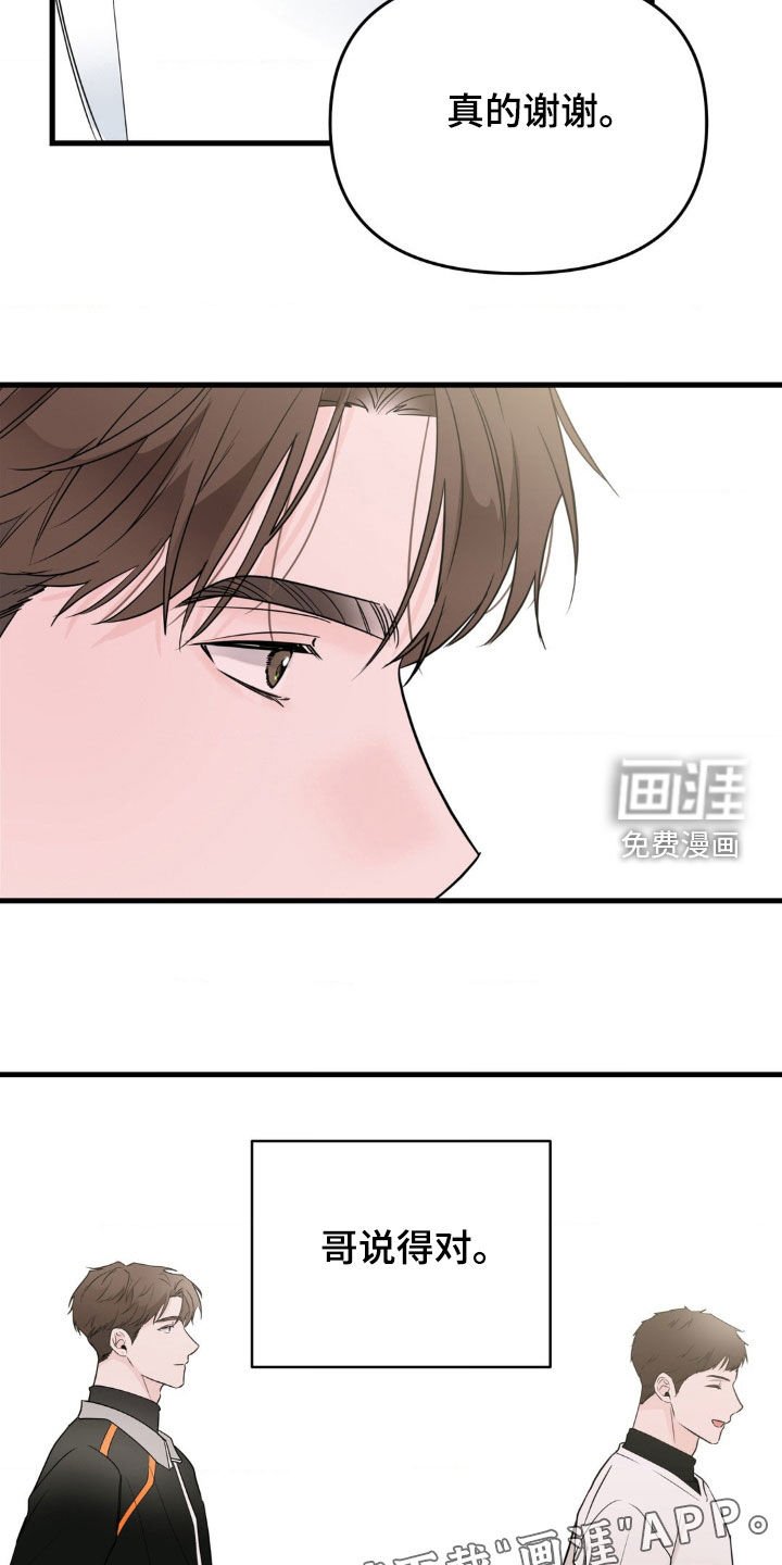 第60章：大人真可怕
