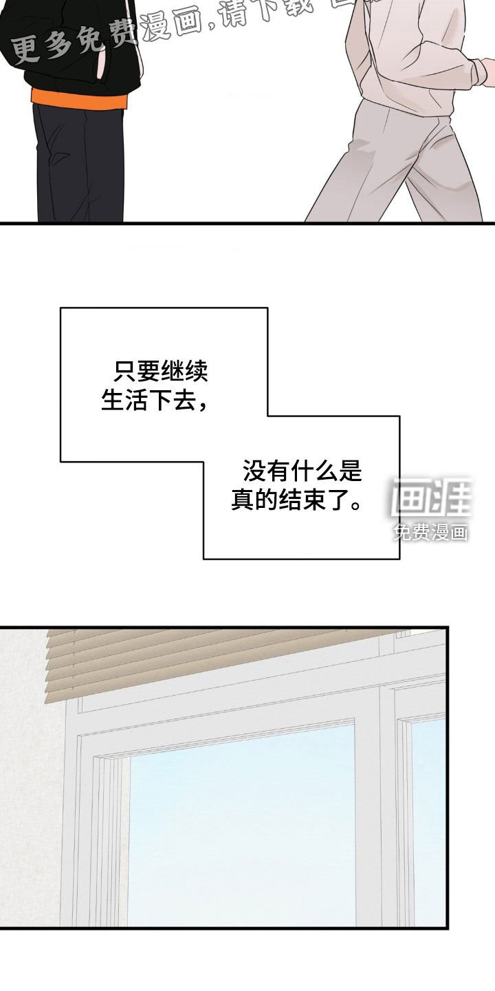 第60章：大人真可怕