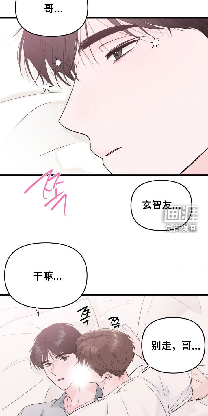 第60章：大人真可怕