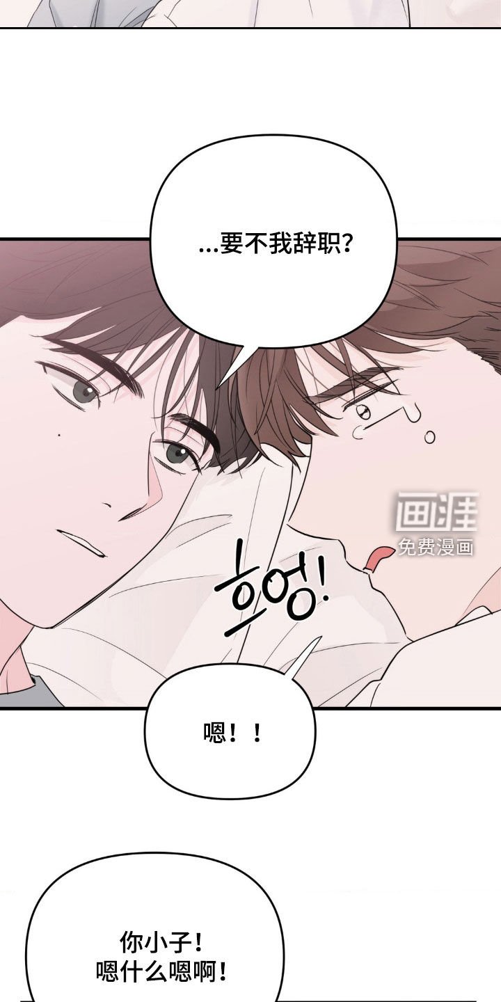 第60章：大人真可怕