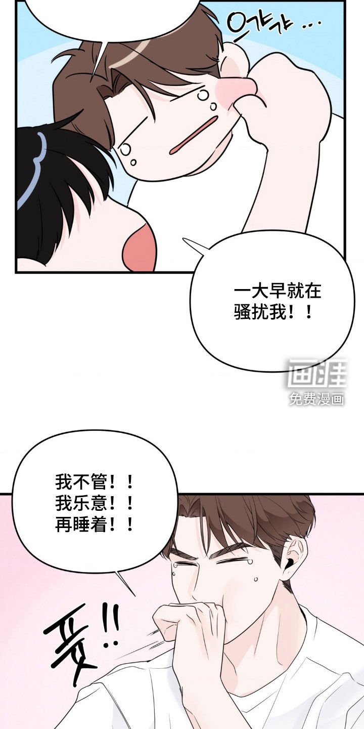 第60章：大人真可怕