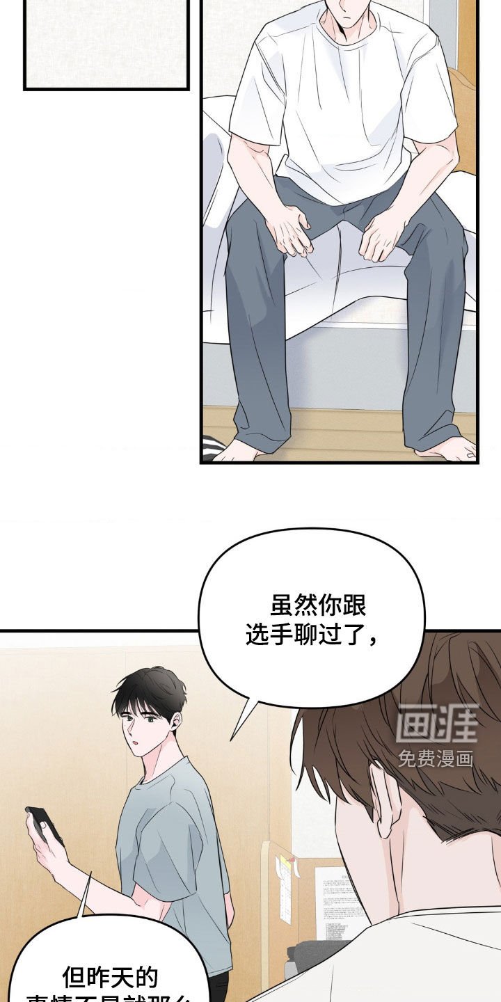 第60章：大人真可怕