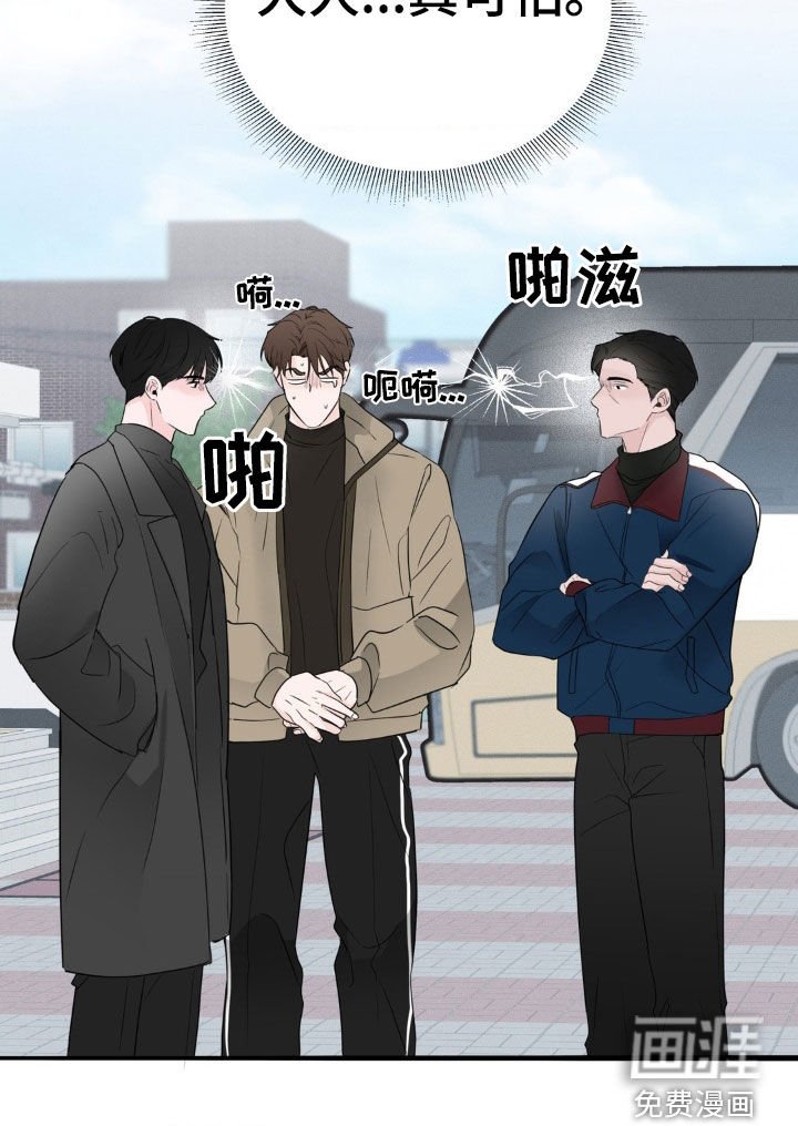 第60章：大人真可怕