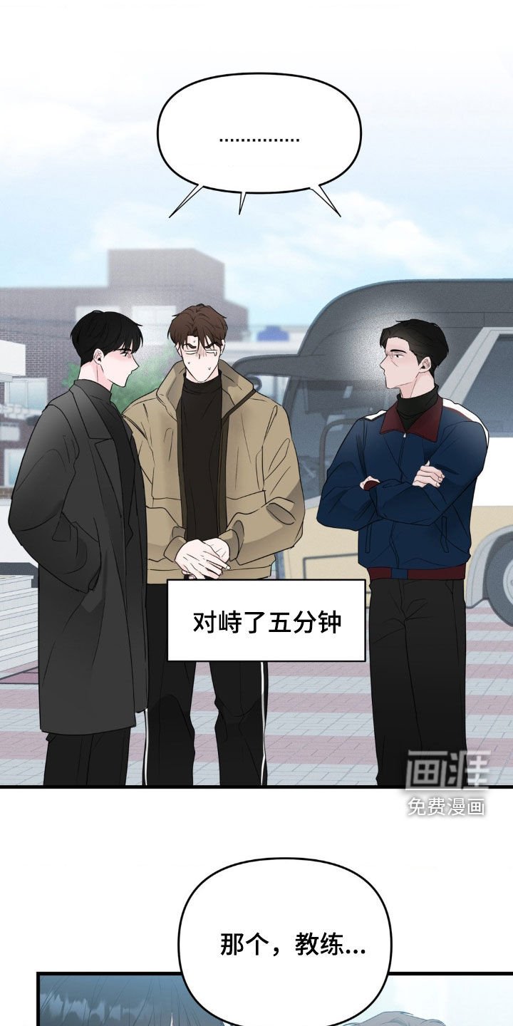 第61章：这就是爱情
