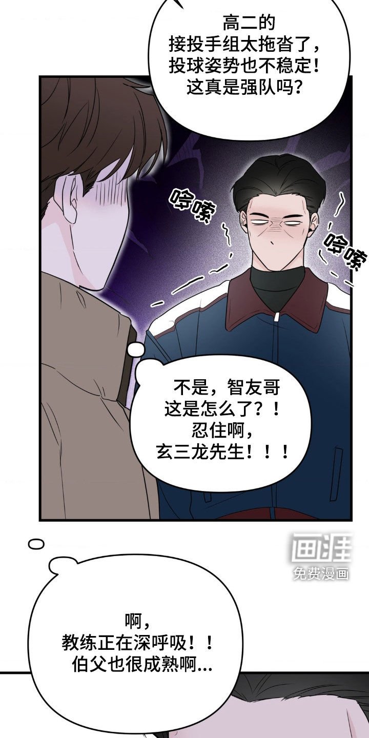 第61章：这就是爱情