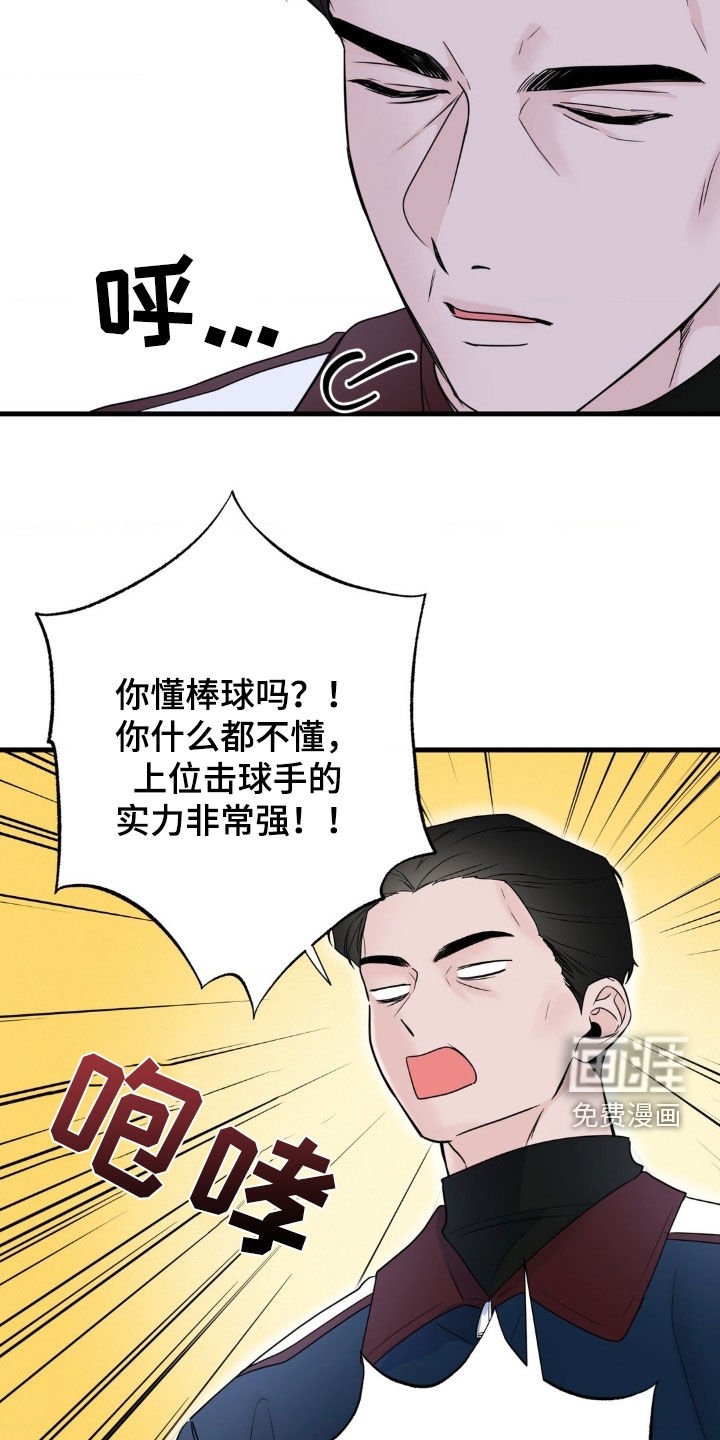 第61章：这就是爱情