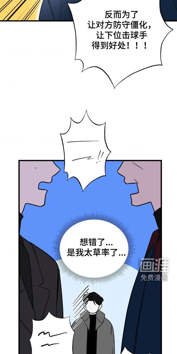 第61章：这就是爱情