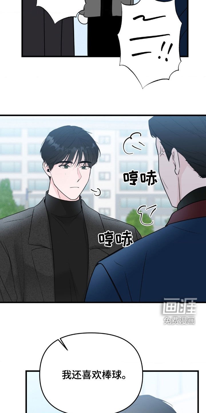 第61章：这就是爱情