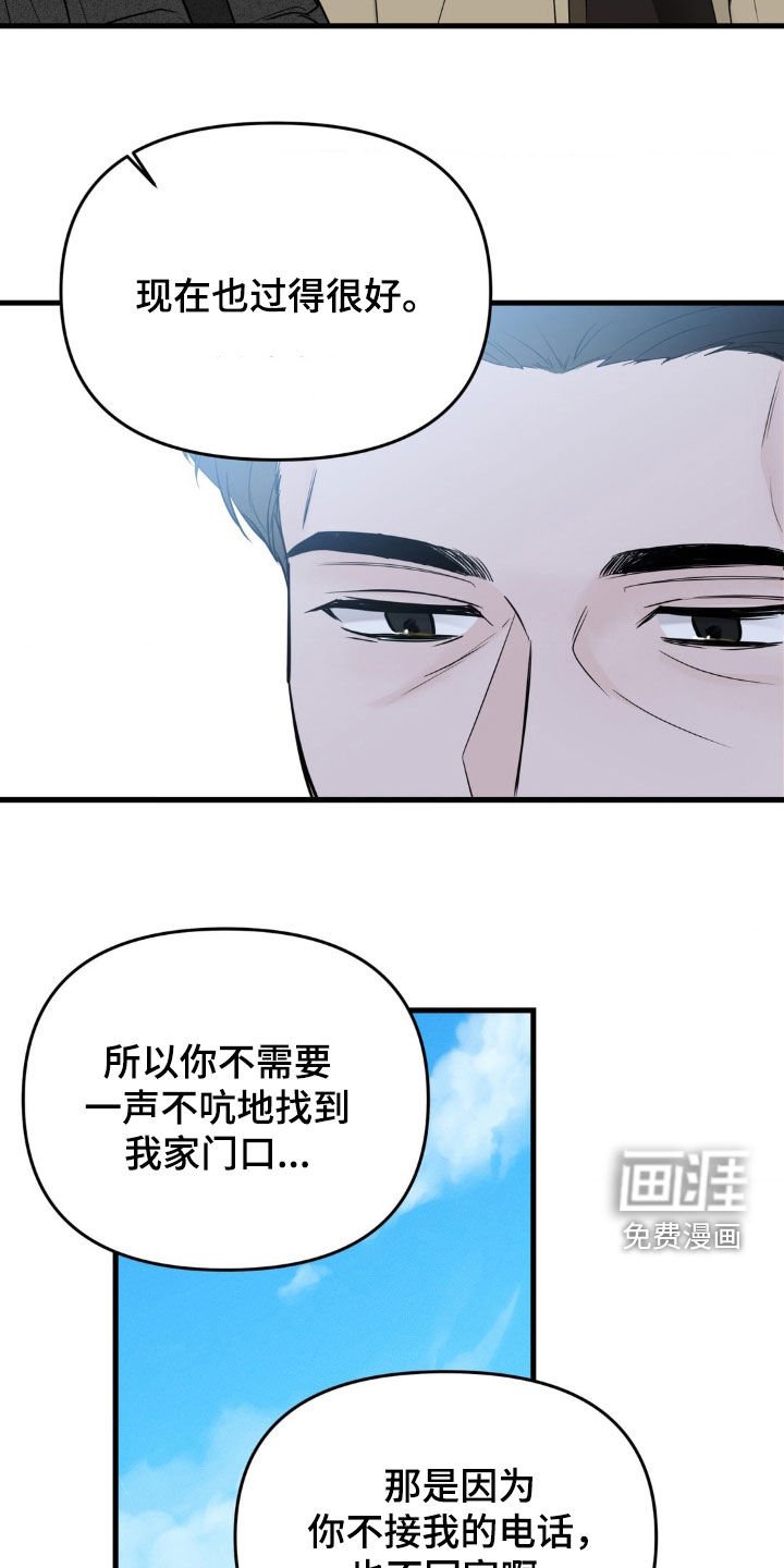 第61章：这就是爱情