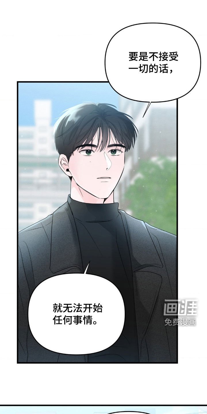 第61章：这就是爱情