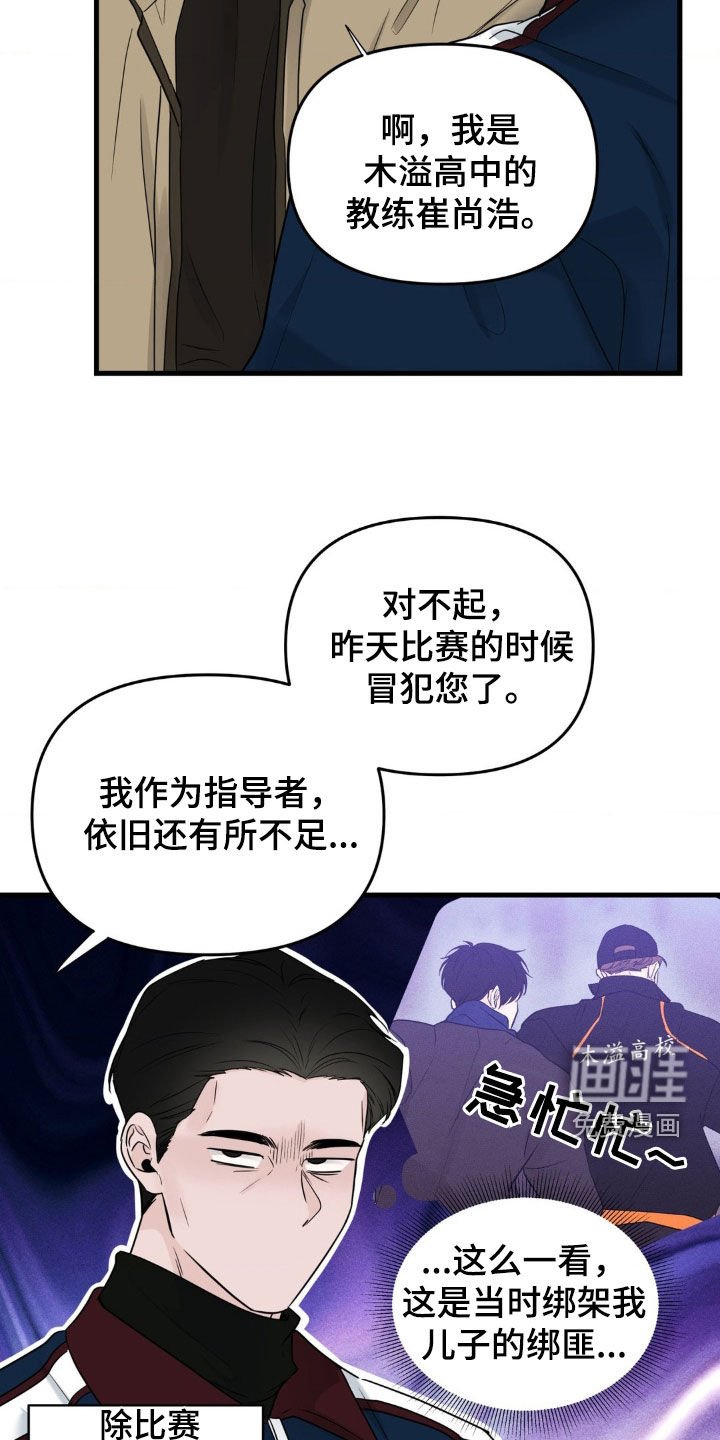 第61章：这就是爱情