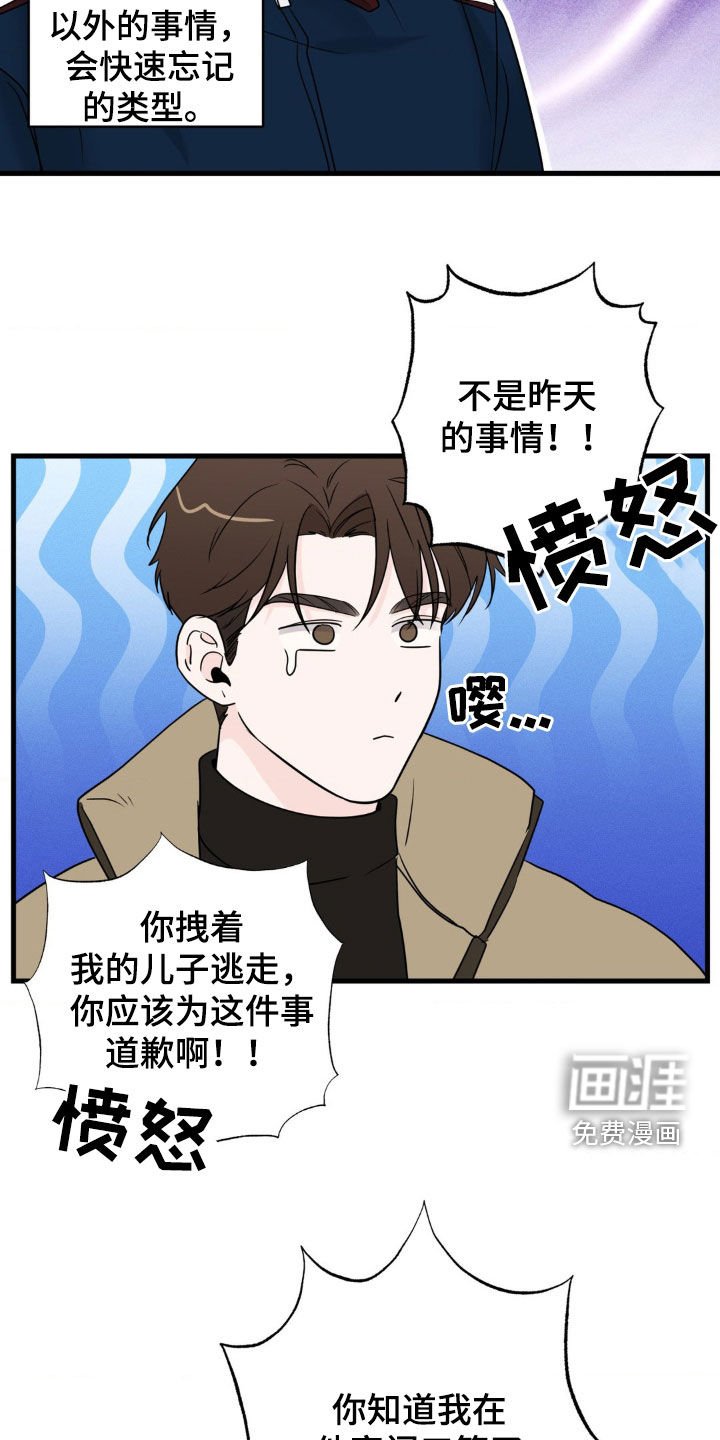 第61章：这就是爱情