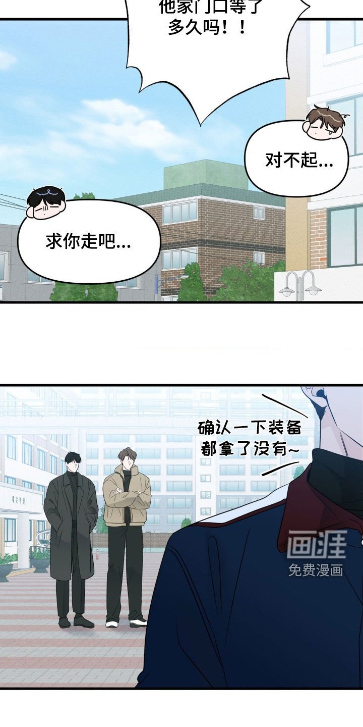 第61章：这就是爱情
