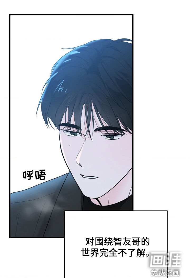 第61章：这就是爱情