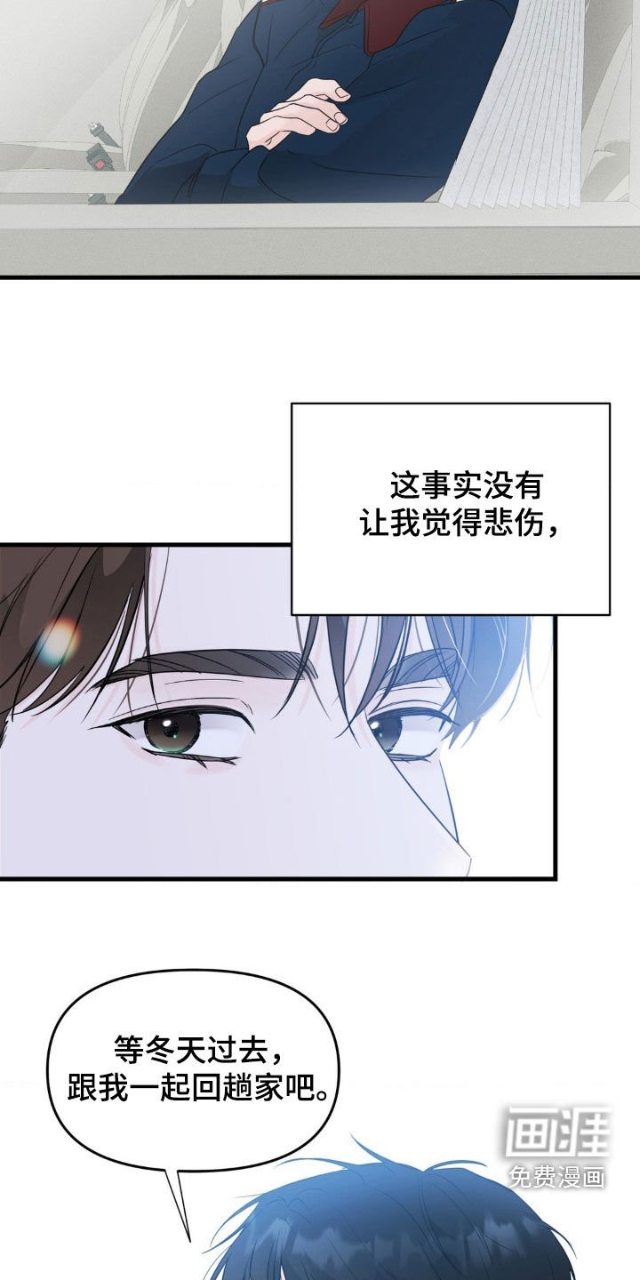 第61章：这就是爱情
