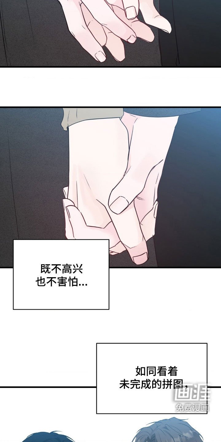 第61章：这就是爱情