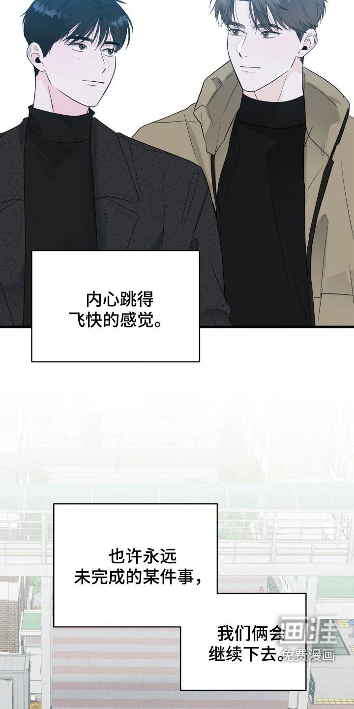 第61章：这就是爱情
