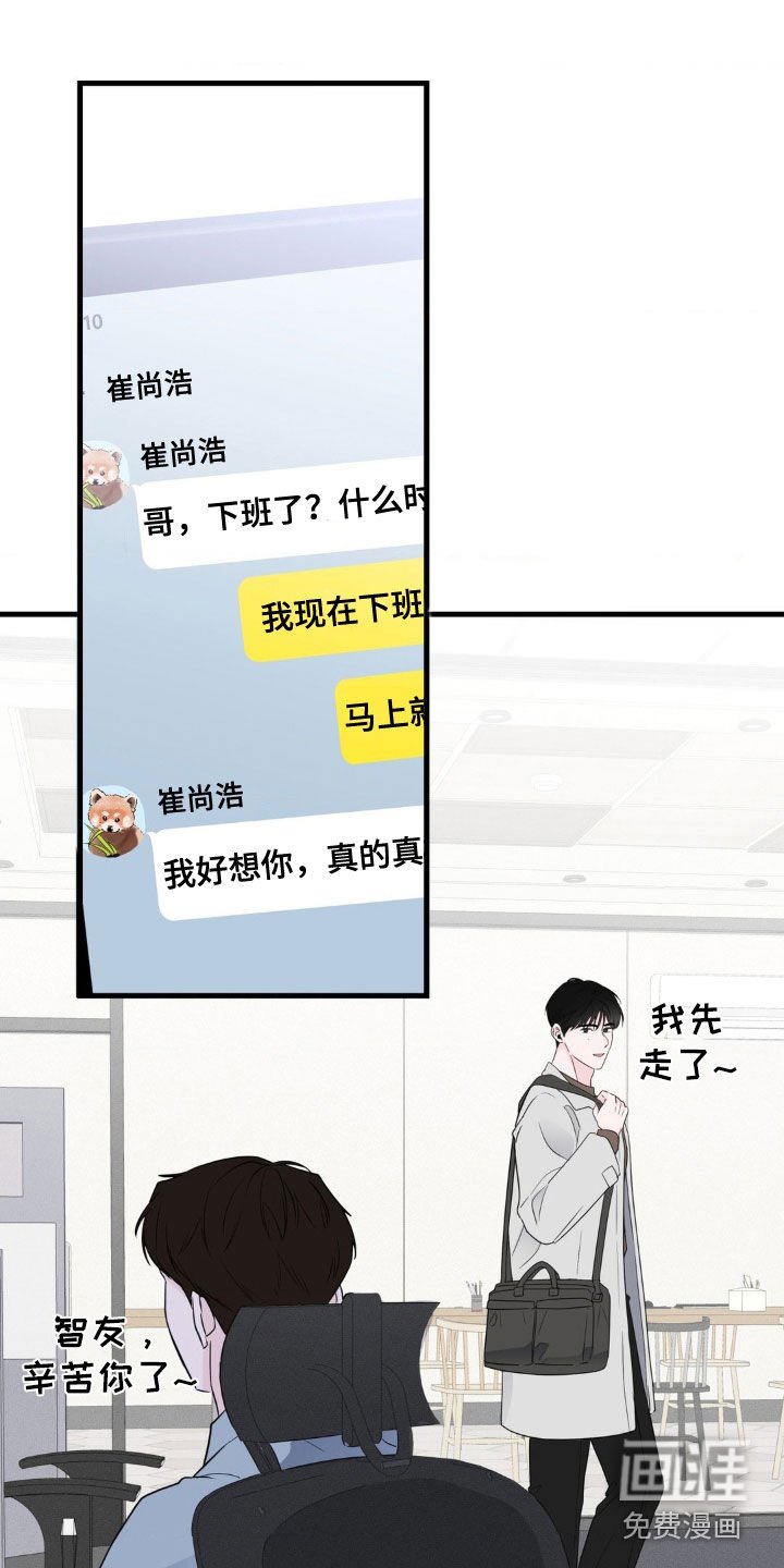 第62章：我也很想你