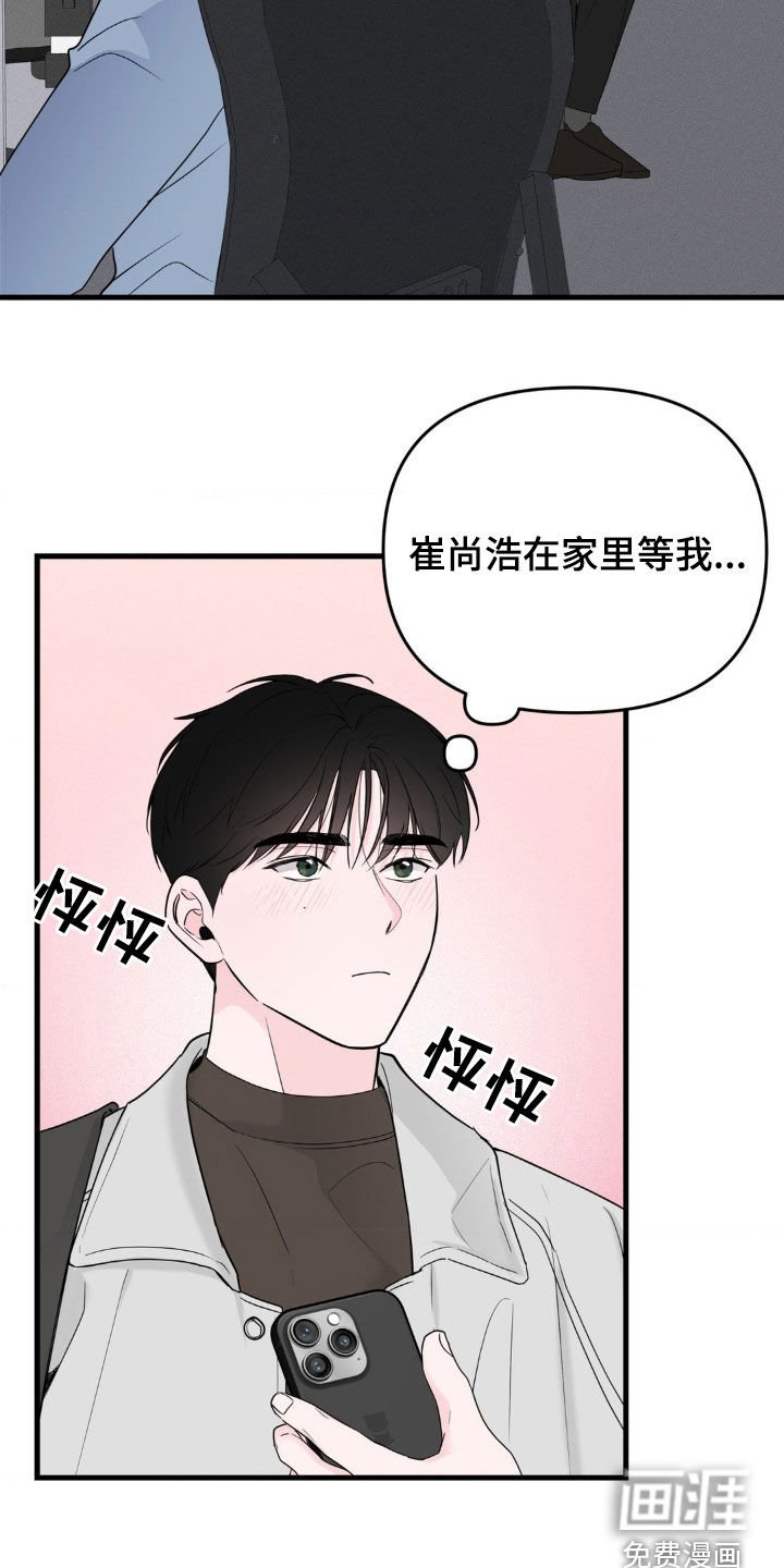 第62章：我也很想你
