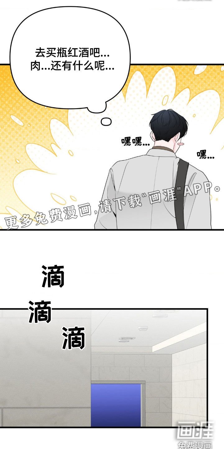 第62章：我也很想你