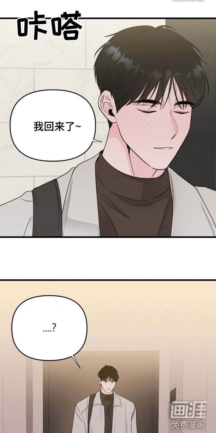 第62章：我也很想你