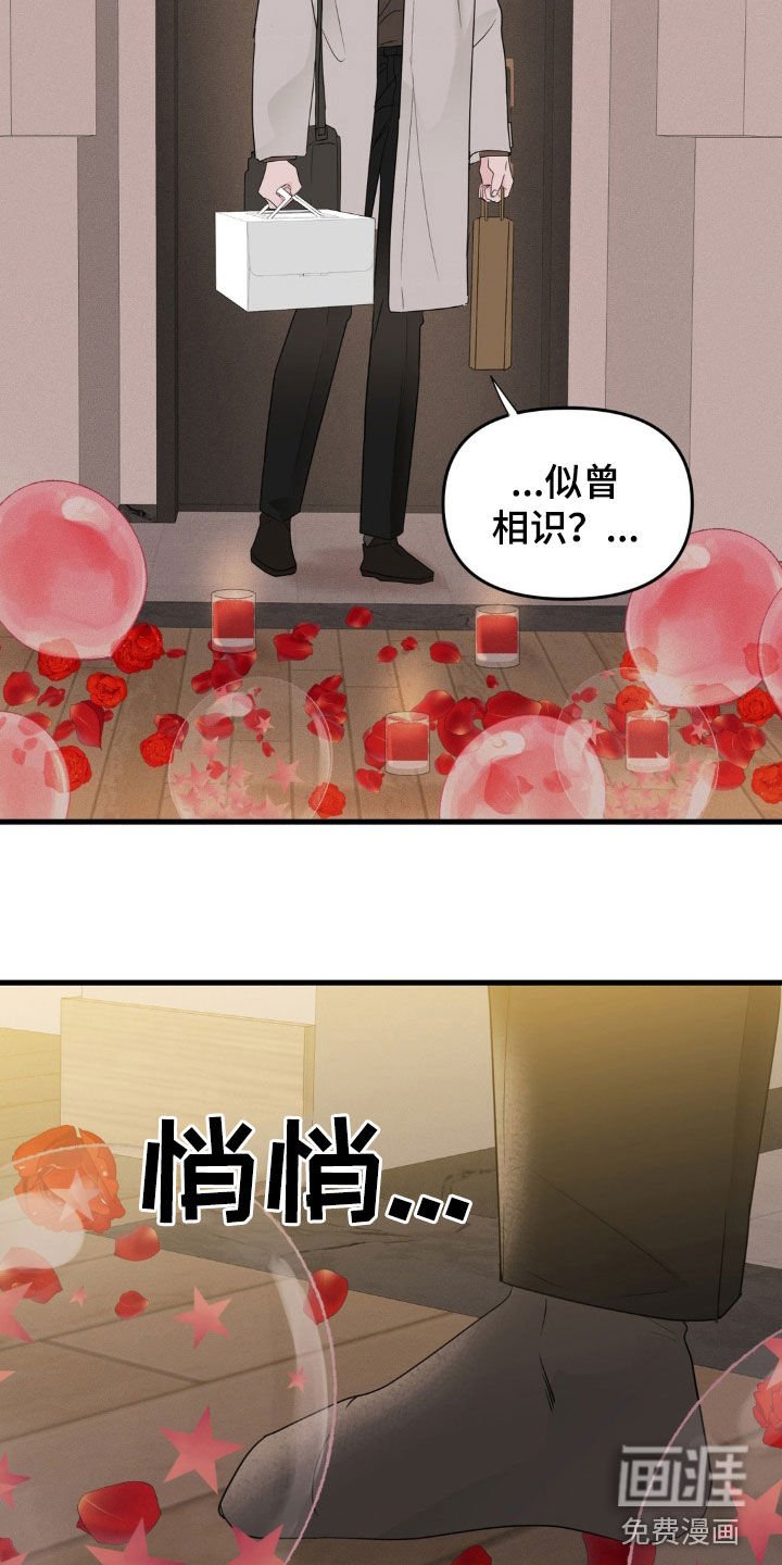 第62章：我也很想你