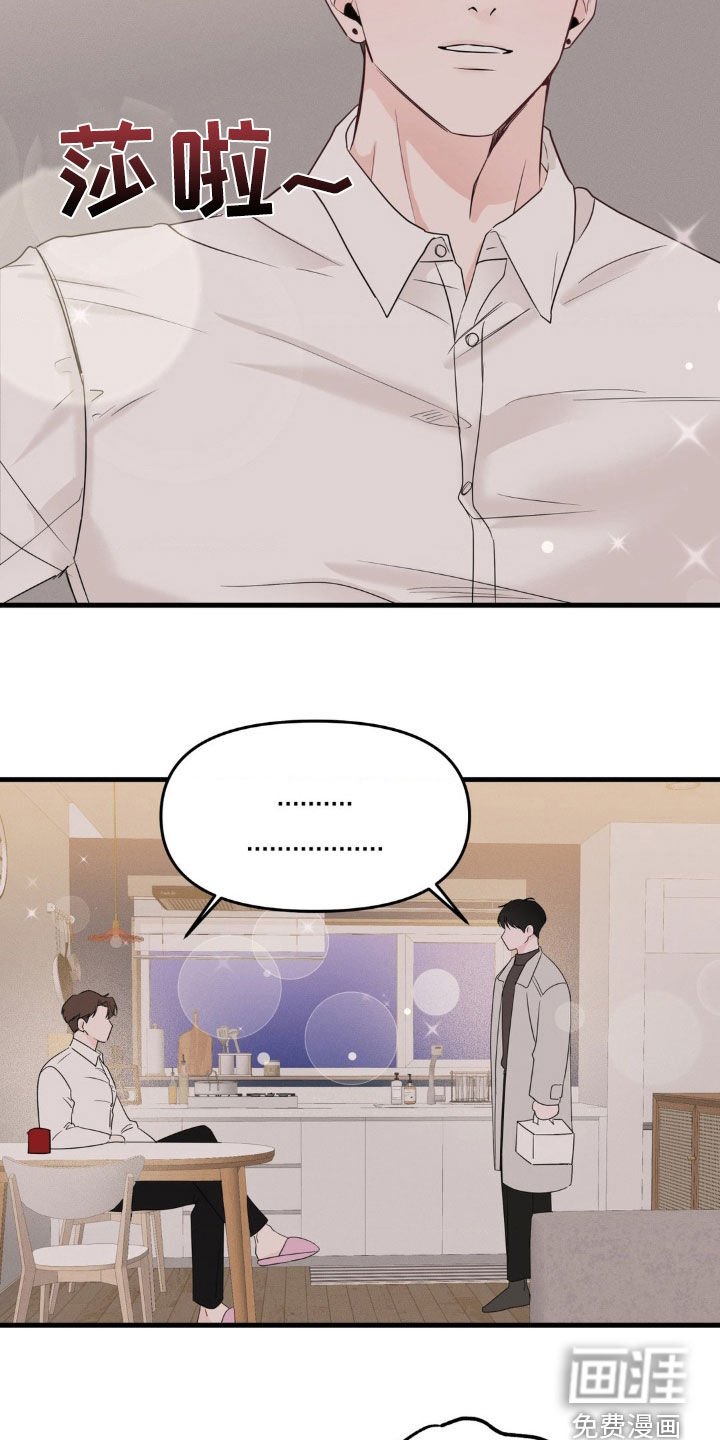 第62章：我也很想你
