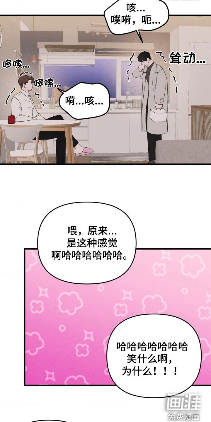 第62章：我也很想你