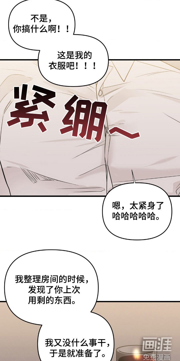 第62章：我也很想你