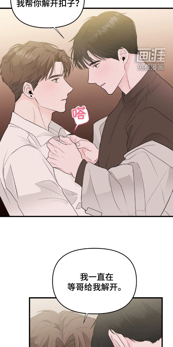 第62章：我也很想你