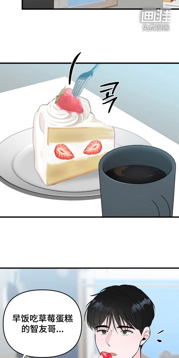 第63章：追踪定位