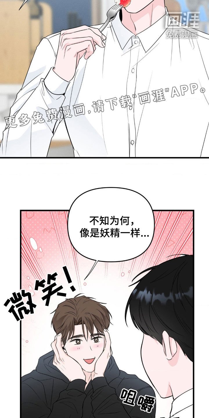 第63章：追踪定位