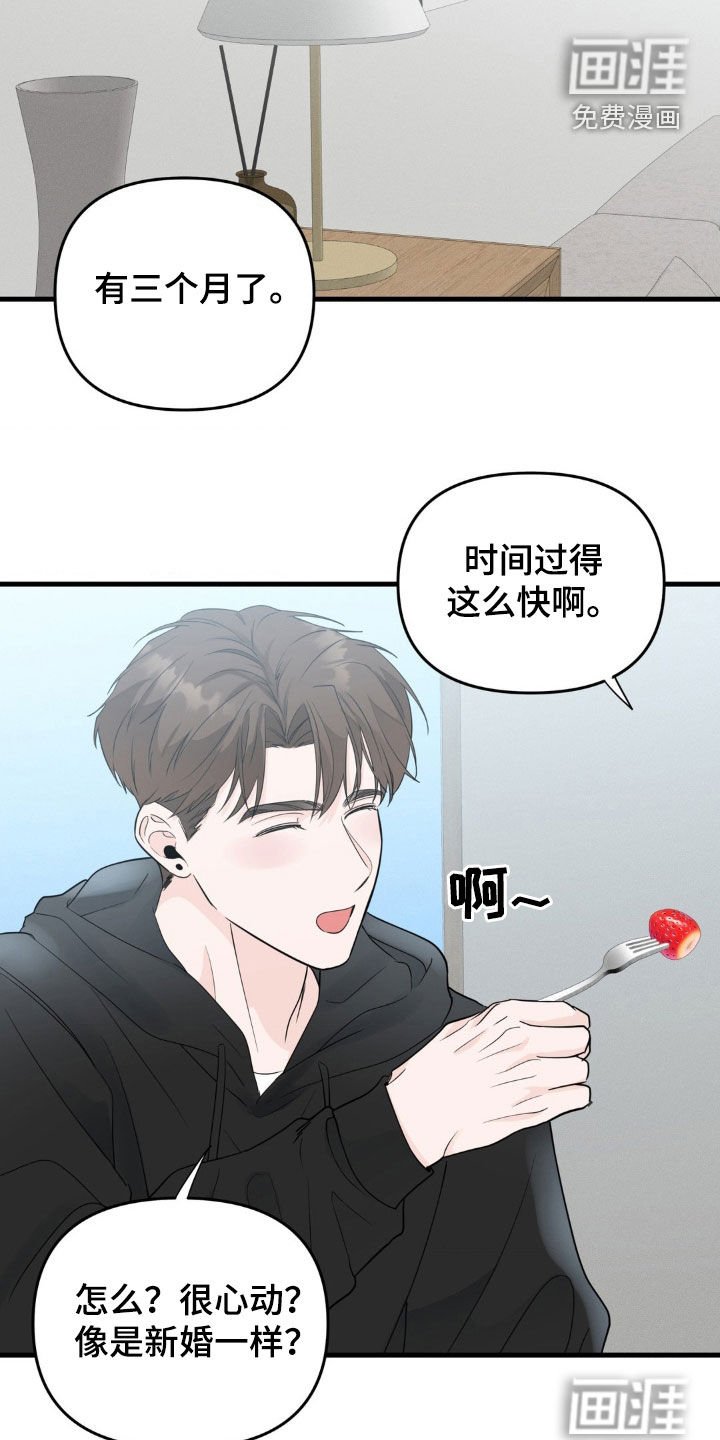 第63章：追踪定位