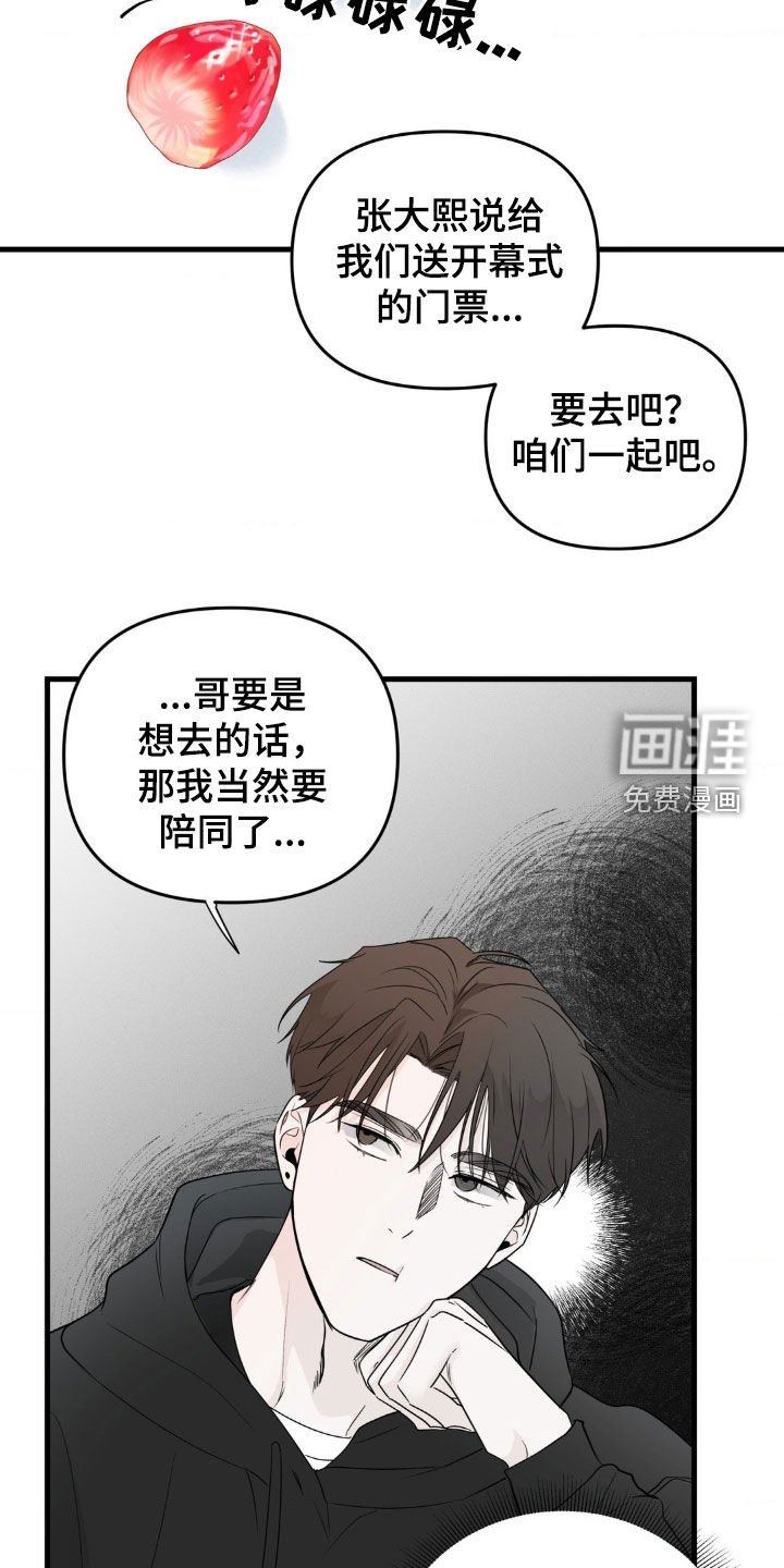 第63章：追踪定位