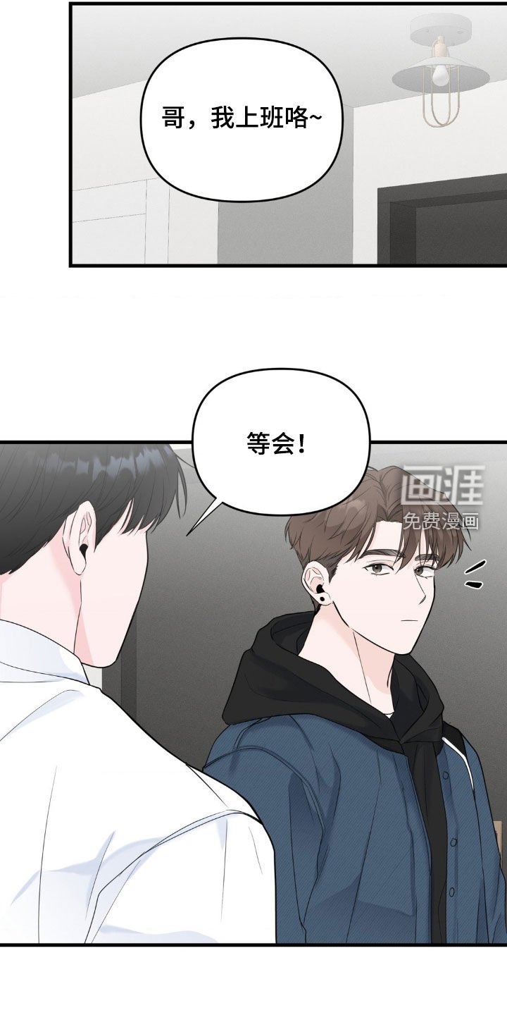 第63章：追踪定位