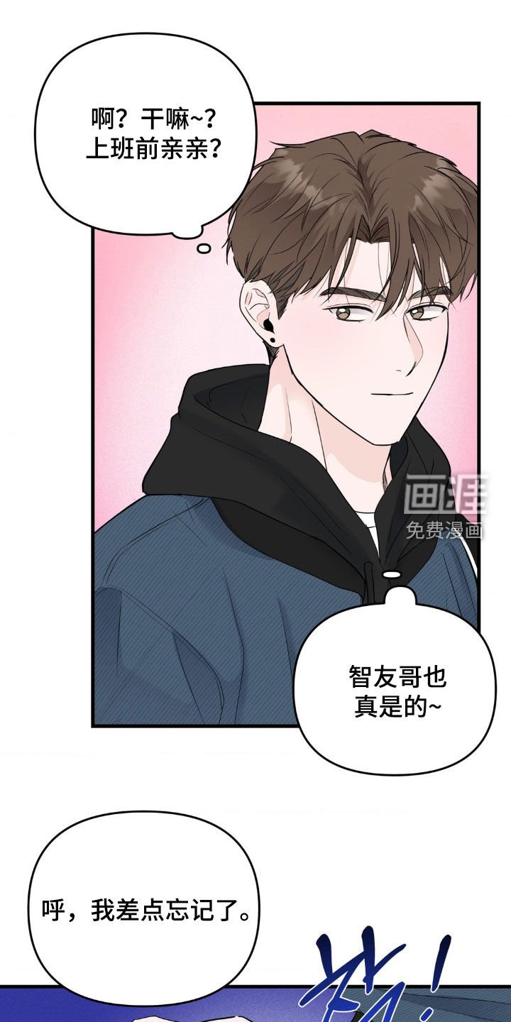 第63章：追踪定位
