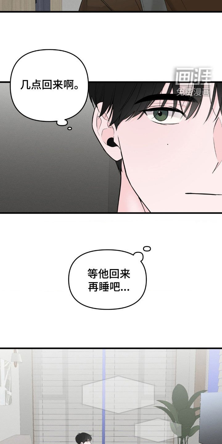 第64章：兼职