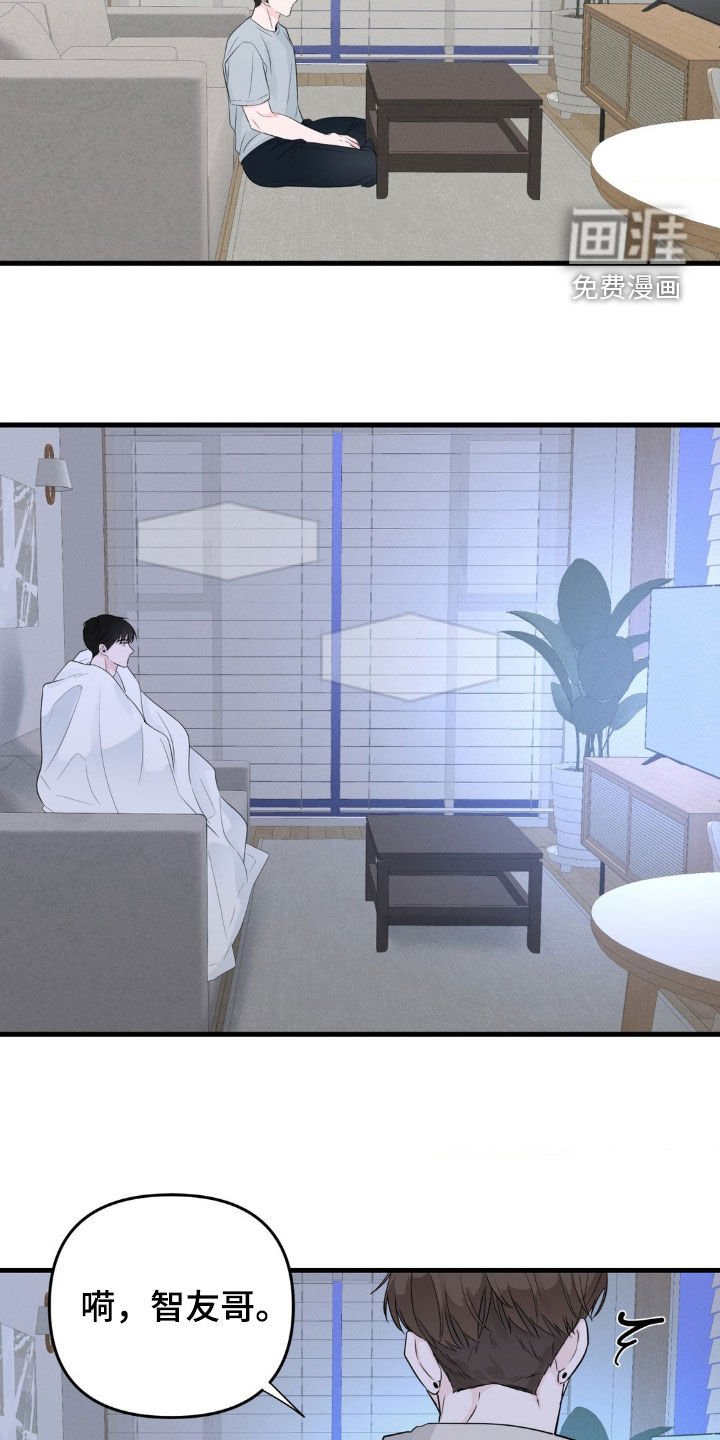 第64章：兼职